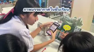 แนะนำโรงเรียนมัธยมวัดสุทธาราม