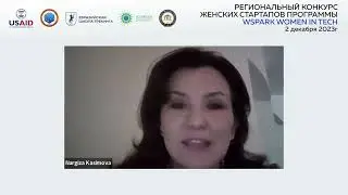 Региональный конкурс женских стартапов программы Wspark Women in Tech.