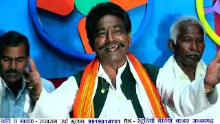 राजाराम गुलाब का आगया न्यू होली गाना#तनी खेला सम्हर के होली#rajaram urf gulab holi song.