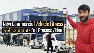 New Commercial Vehicle Fitness | bakshi ka talab Lucknow| Bus, Auto, Truck Fitness Full Process 2026