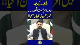 PTI Protest Announced | Sohail Afridi&rsquo;s Statement Released | Capital TV