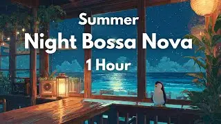 Summer Night Bossa Nova 🌙 | 1Hour of Relaxing Caf&eacute; Jazz Music | Vol.02