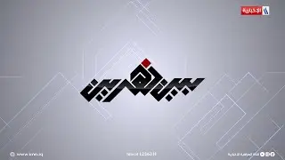تراجيديا كربلاء .. من مسرح الواقعة إلى مسرح العُلبة | بين نهرين مع حسن مجيد