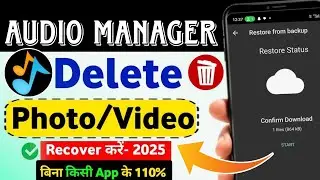 audio manager delete photo wapas kaise laye|audio manager delete video recovery|audio manager app|
