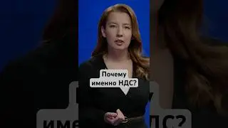 Повышение налогов: кто пострадает сильнее всего #россия #налоги #новости #экономика #бизнес #деньги
