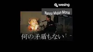 Nanno Mujun Monai - Panapak RW