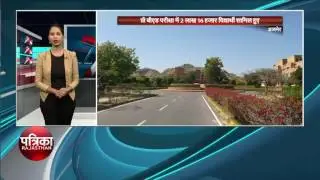 mehrishi school PTET result ongoing today