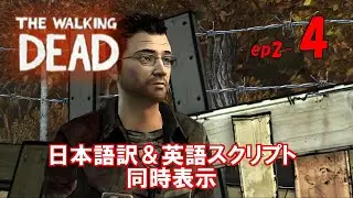 Learn English with Games 