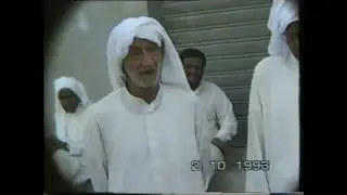 دكاكين المعامير في عام ١٩٩٣م