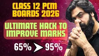 Ultimate Last-Month Hack to Boost Class 12 Board Score | Sample Paper Strategy | CBSE 2026 PCM