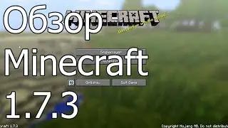 Обзор Minecraft Pre-release 1.7.3