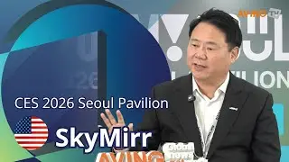 [Seoul x AVING] SkyMirr at CES 2026 | Award-Winning 5G Router with Enhanced Connectivity