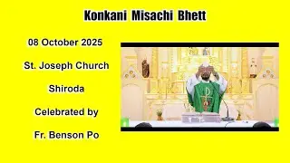 Месса в Конкани &ndash; 08 октября 2025 г. &ndash; Пт. Бенсон По - Церковь Св. Иосифа, Широда Гоа