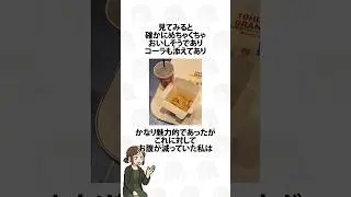 TOHOシネマズのトリュフソルトバター味ポテトがおいしそう
