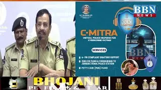 No Police Station Visit | C-Mitra for Cyber Crime Complaints | CP Sajjanar Introduces C-Mitra Desk