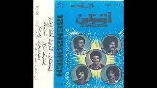 Izenzaren Imehdan - إزنزارن إيمحضان