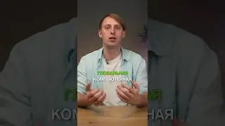 Локальная и глобальная сеть (WAN & LAN) #wan #lan #сисадмин #youtube #subscribe #shorts #шортс