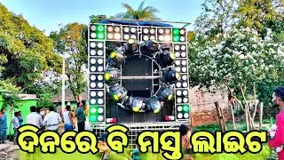 Dj Green Music Day Marriage Programme With Shirpy And Blinders // Coming Soon This Ganesh Puja 🔥🔥