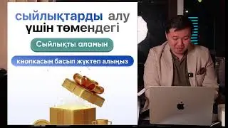 Открытый урок Аймара