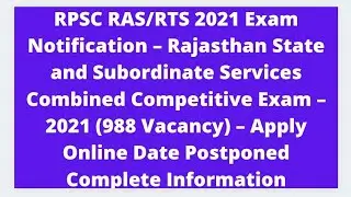 RPSC RAS/RTS 2021 Exam Notification &ndash; Rajasthan &ndash; 2021 (988 Vacancy) &ndash; Apply Online Date Postponed