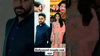 Bollywood couples real age || Bollywood actors and his wife age difference #bollywood
