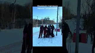Перше тренування 2026 року