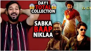 Hanuman Day 1 Total Box Office Collection | Guntur Kaaram Vs Captain Miller Day 1 Total Collection