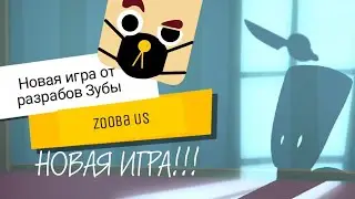Новая игра Zooba Us | Мои впечатления об этой игре
