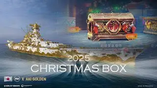 【#WOWs / Asia-CC】20251217 12月怎麼已經過一半了 / 簽到20日送800%序號