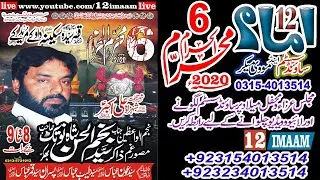 Live Majlis aza | 6 Moharram 2020 | Bamuqam douky muridky zilla sheikhupura | 12imaam