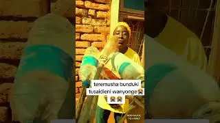 afande tusaidie #musci comedy #comedymusic 🤣👉🤣