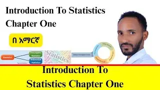 Introduction to Statistics // Basic statistic chapter one በ አማርኛ