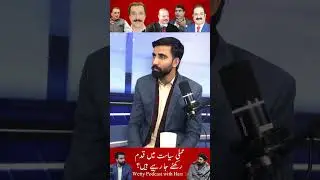 Exclusive Interview Naghman Arif | Awami Joint Action Committee Ready for Elections? | Wetty Podcast