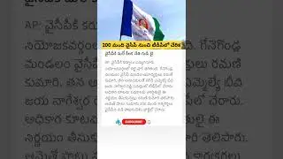 YCP leaders join in TDP