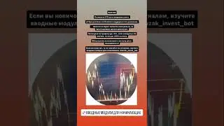 Сигнал по LTC