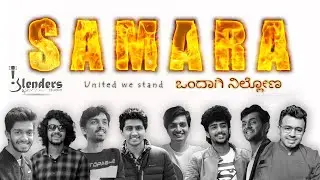 SAMARA | United We Stand | Kannada Music Video