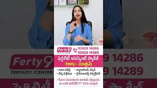 Who Really Needs IUI? Ideal Sperm Count & Fertility Facts | Best Fertility Center | Ferty9 #shorts