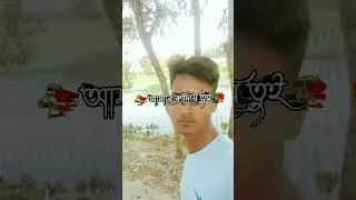 মন চায় তোমায় বন্ধু #love #comedy #comedyfilms #sorts #benec🥰💞🥰💞