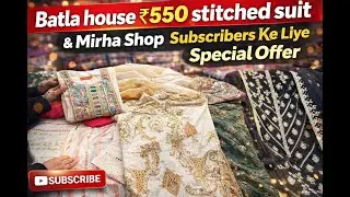 Batla House: ₹550 mein Sile-Silaye Cotton Suits! 😱 Mirha Shop ka Special Subscriber Offer! ✨