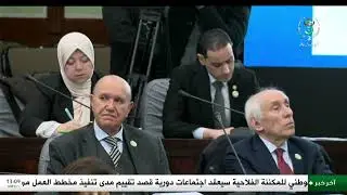 قصر الأمم  | مناقشة التعديل التقني للدستور وقانون الانتخابات.. خطوة هامة على نهج الحوار والتشاور