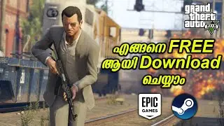 How to download GTA V for free