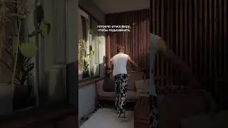 Прокрастинация 