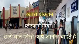 Chhapra Junction | Platform Number 1| East Side