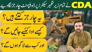 CDA Imposes Development Charges on All Underdeveloped Sectors | Who Pays & How? | CDA latest Update