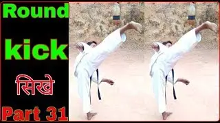 Round kick||Round Kick tutorial in Hindi||Round Kick kaise sikhe||How to learn a round kick🔥🔥🔥