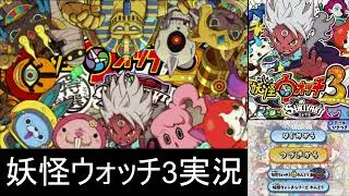 【Twitch】しゅんぺい「撮ってねる」【2026/01/17】