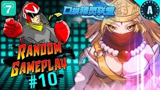 Digimon Adventure (Digital World) | X7GAME | Accel RANDOM GAMEPLAY | #10