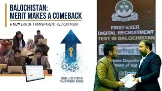 Merit-Based Recruitment in Balochistan | Online Digital Exam Leads to Sub Accountant Appointment
