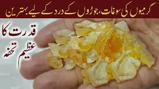 Just eat 1 tsp daily get sharp mind, strong bones & diseases will stay far away |Gond Katira Recipe