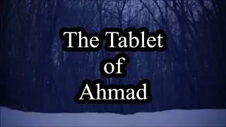 Tablet of Ahmad in Urdu- لوح احمد: اردو